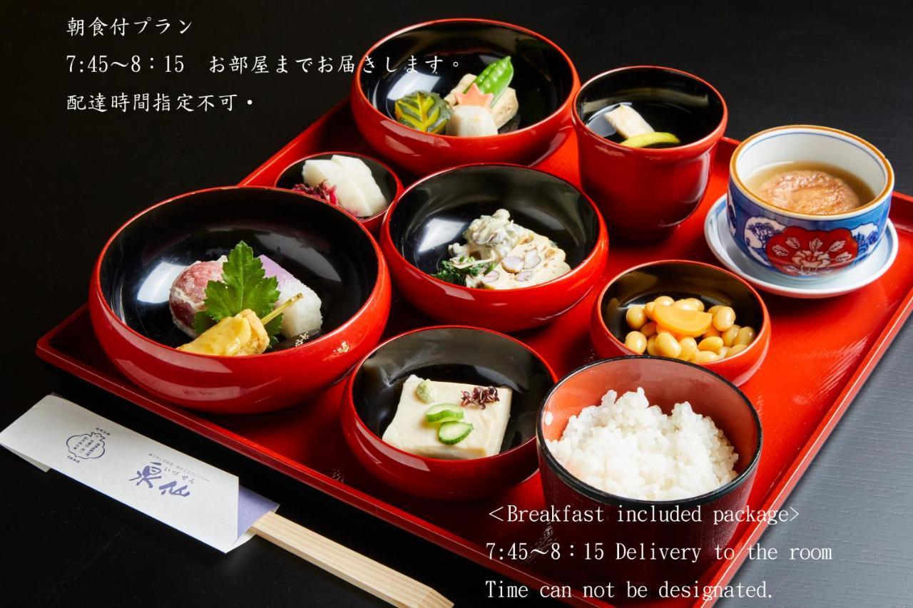 Rinn Gojo Honmachi Kioto Exterior foto
